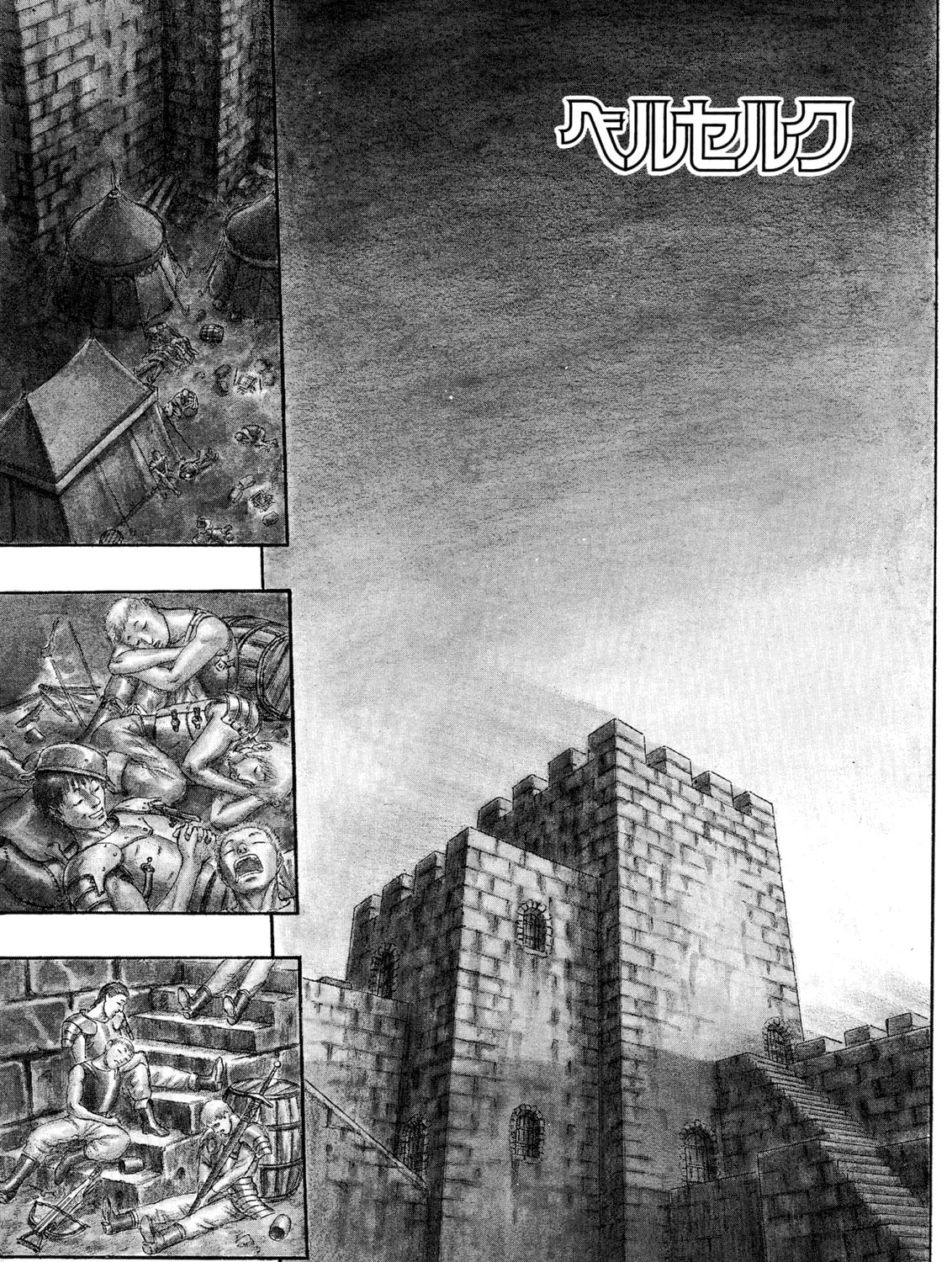Berserk Chapter 0.8 page 1 - 