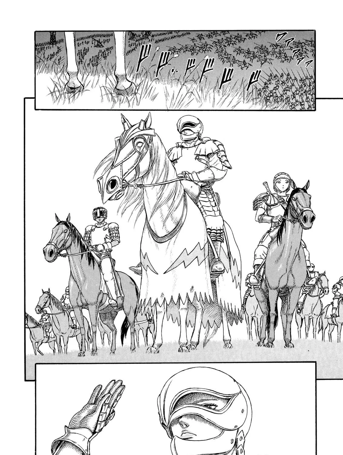 Berserk Chapter 0.8 page 71 - 