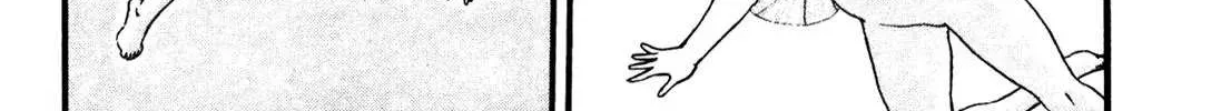 Berserk Chapter 0.9 page 14 - 