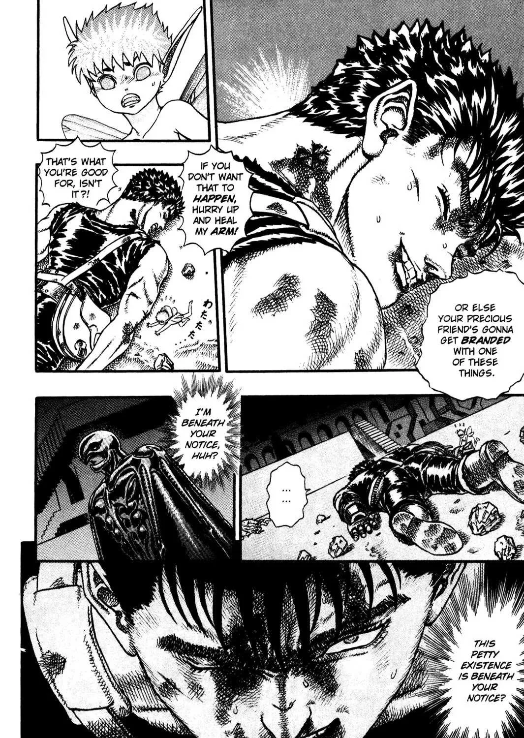 Berserk Chapter 0.9 page 15 - 