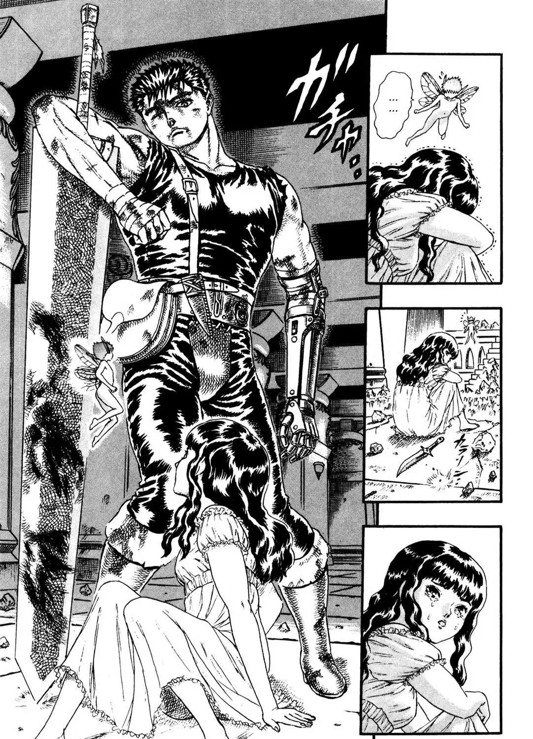 Berserk Chapter 0.9 page 81 - 