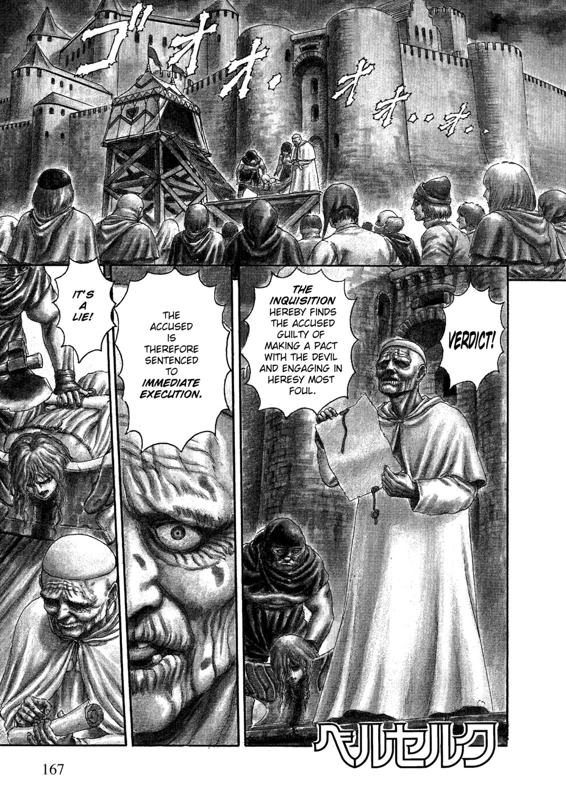 Berserk Chapter 0 page 1 - 