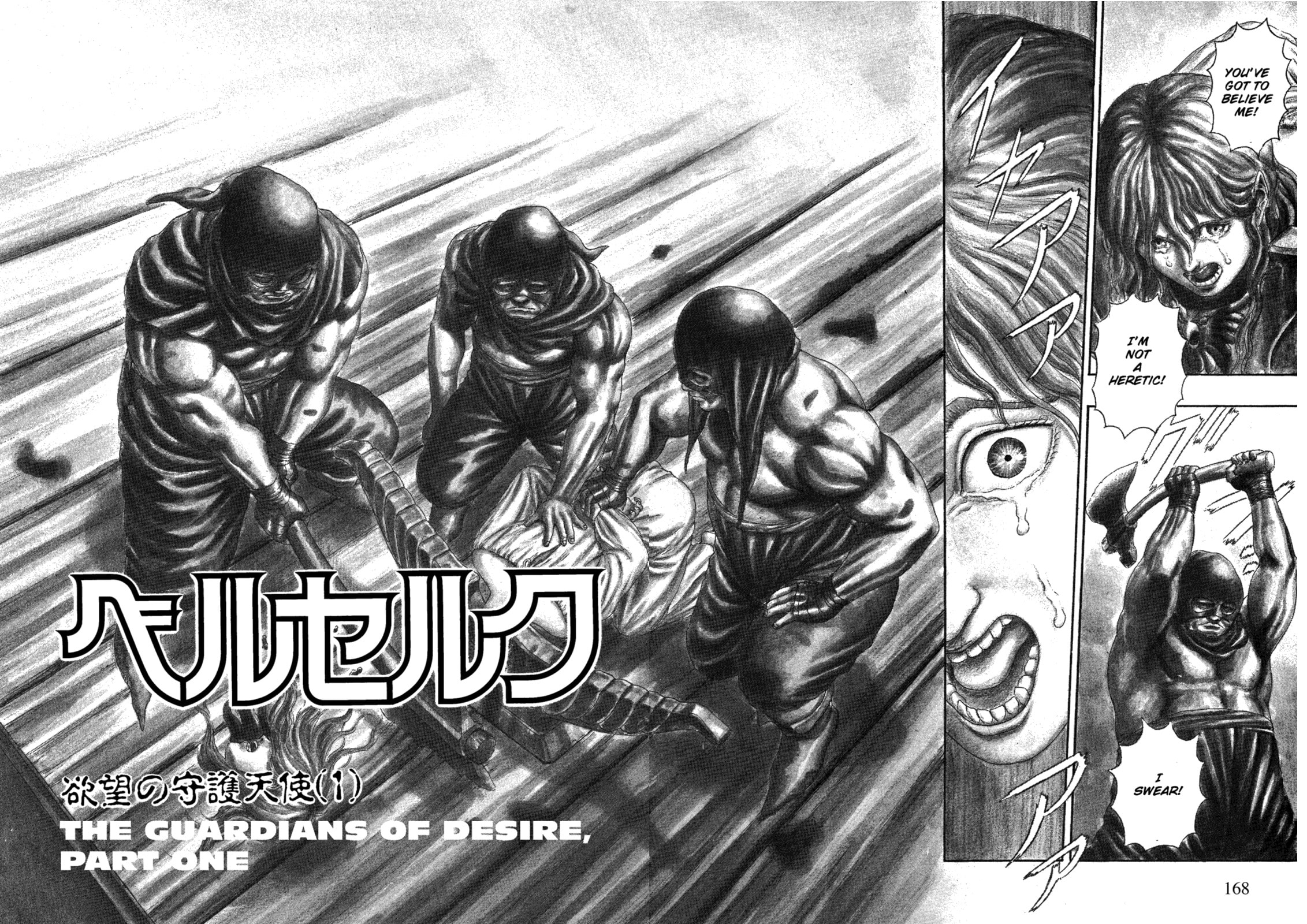 Berserk Chapter 0 page 2 - 