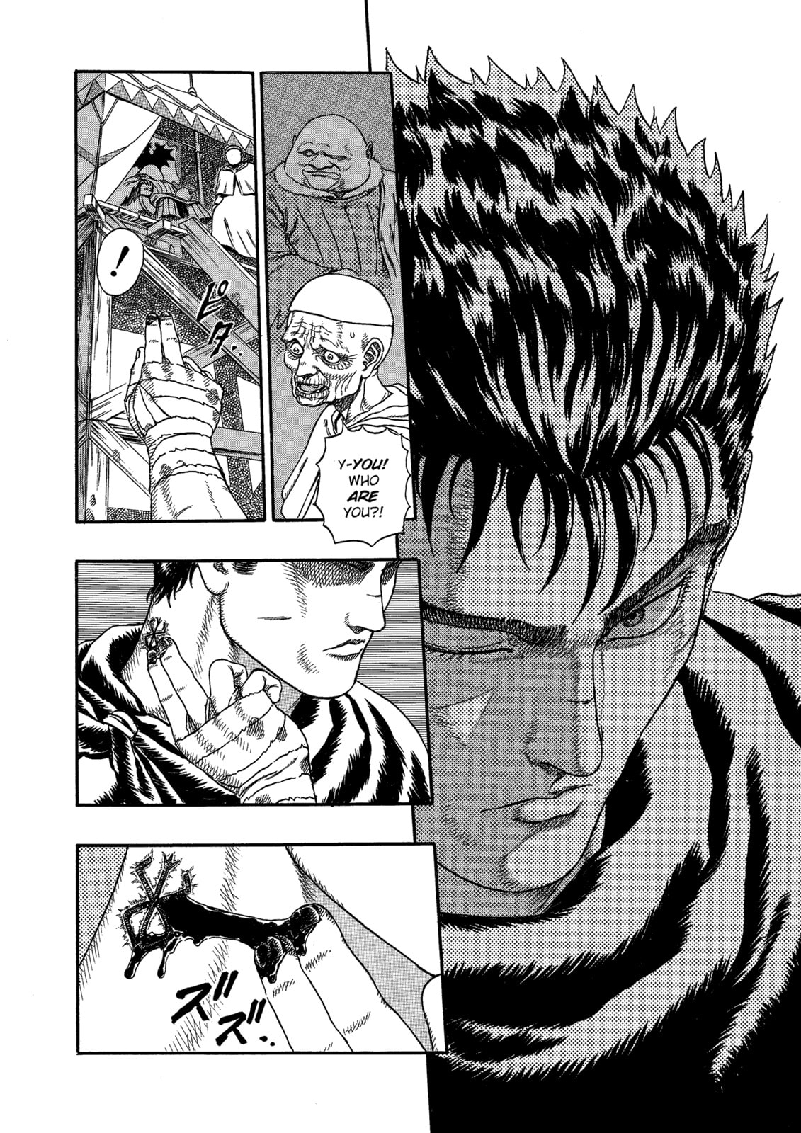 Berserk Chapter 0 page 11 - 