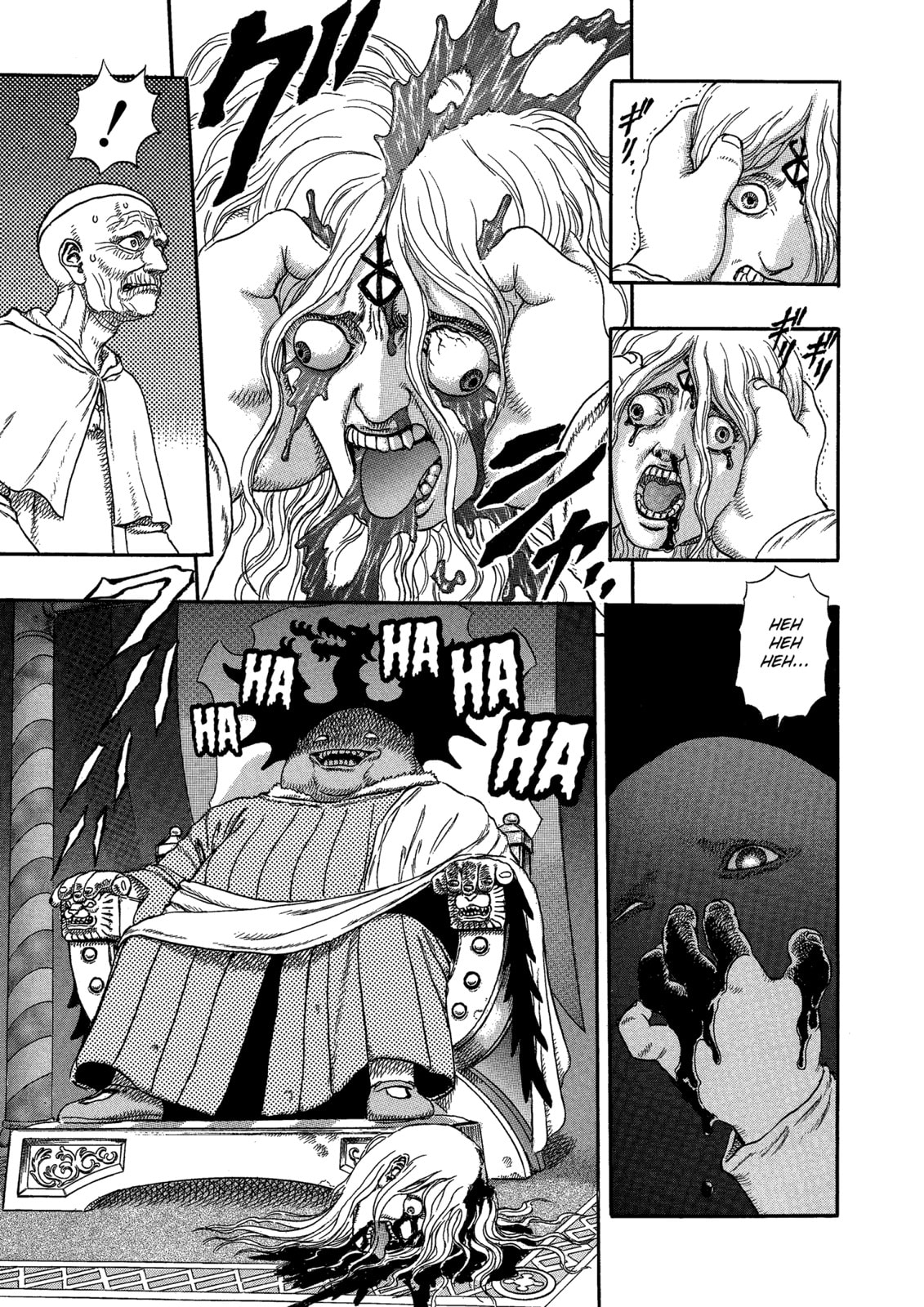 Berserk Chapter 0 page 14 - 