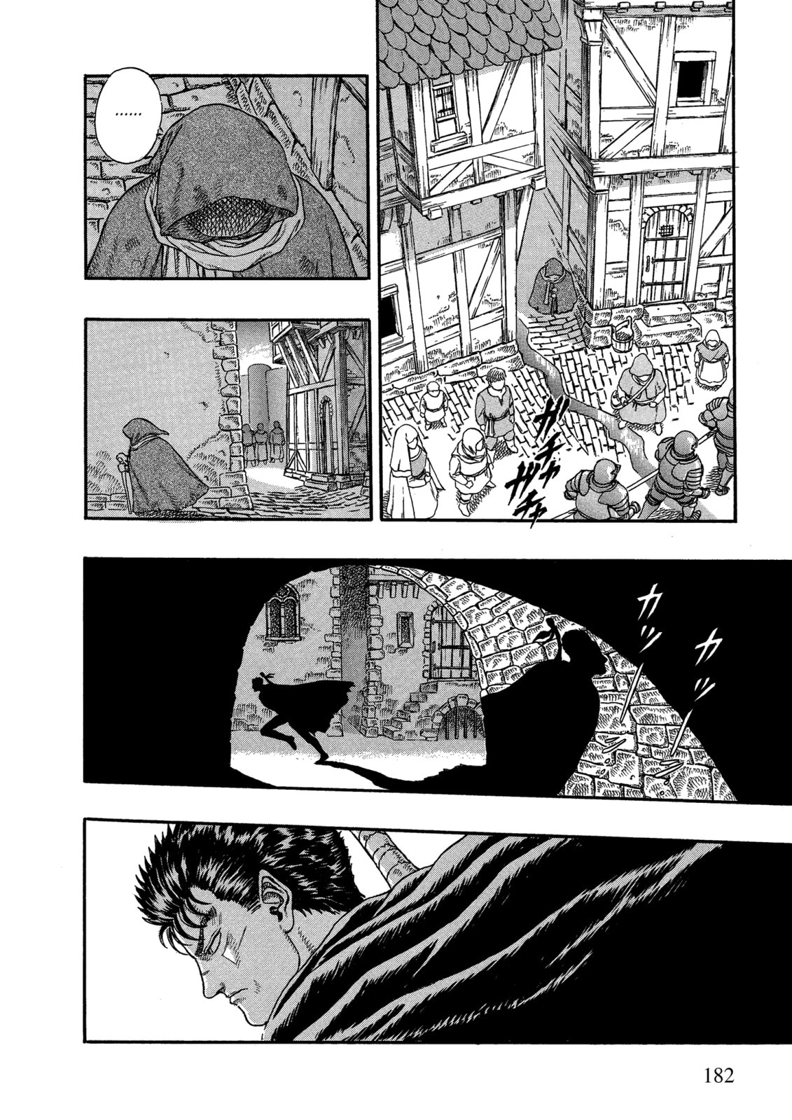 Berserk Chapter 0 page 15 - 