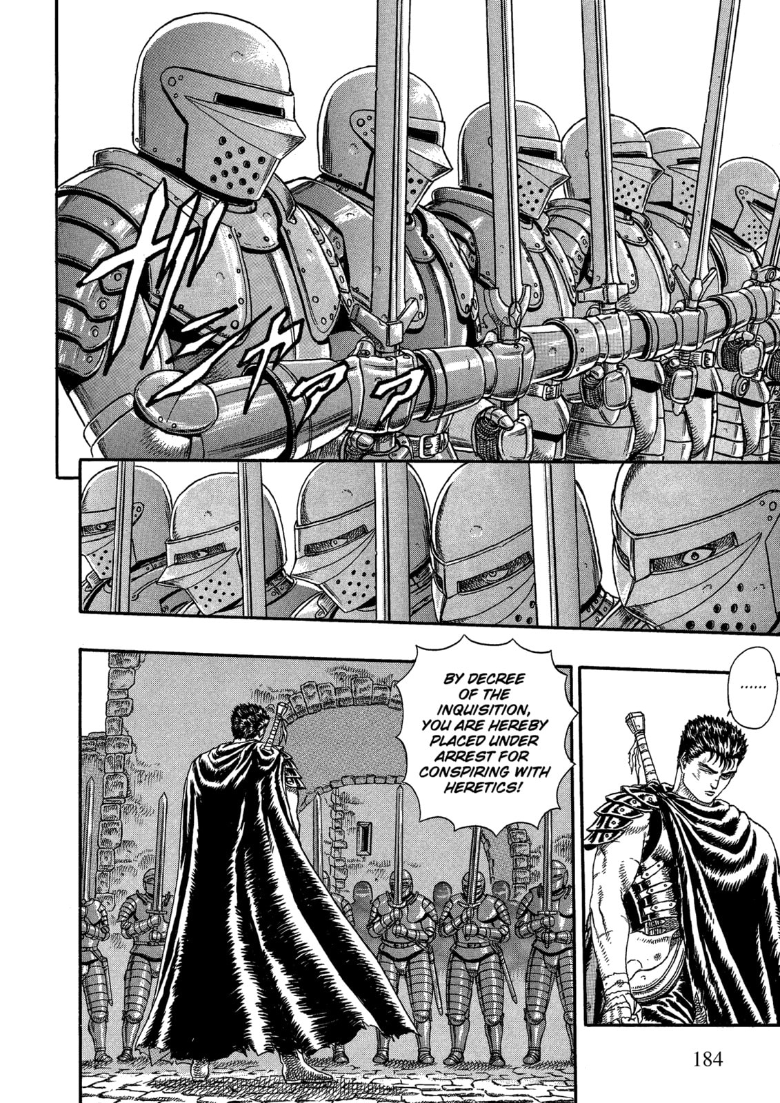 Berserk Chapter 0 page 17 - 
