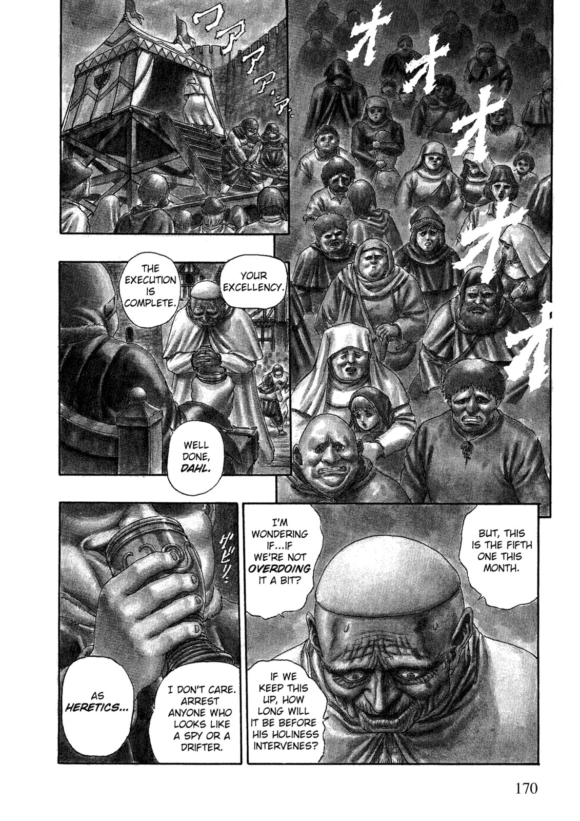 Berserk Chapter 0 page 3 - 