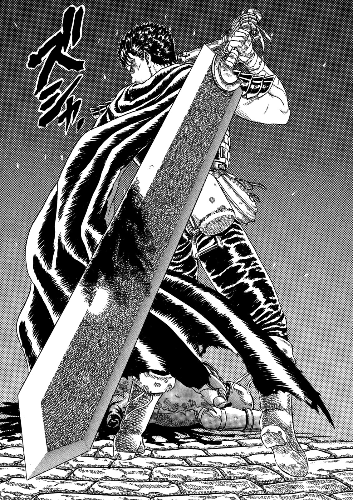 Berserk Chapter 0 page 21 - 