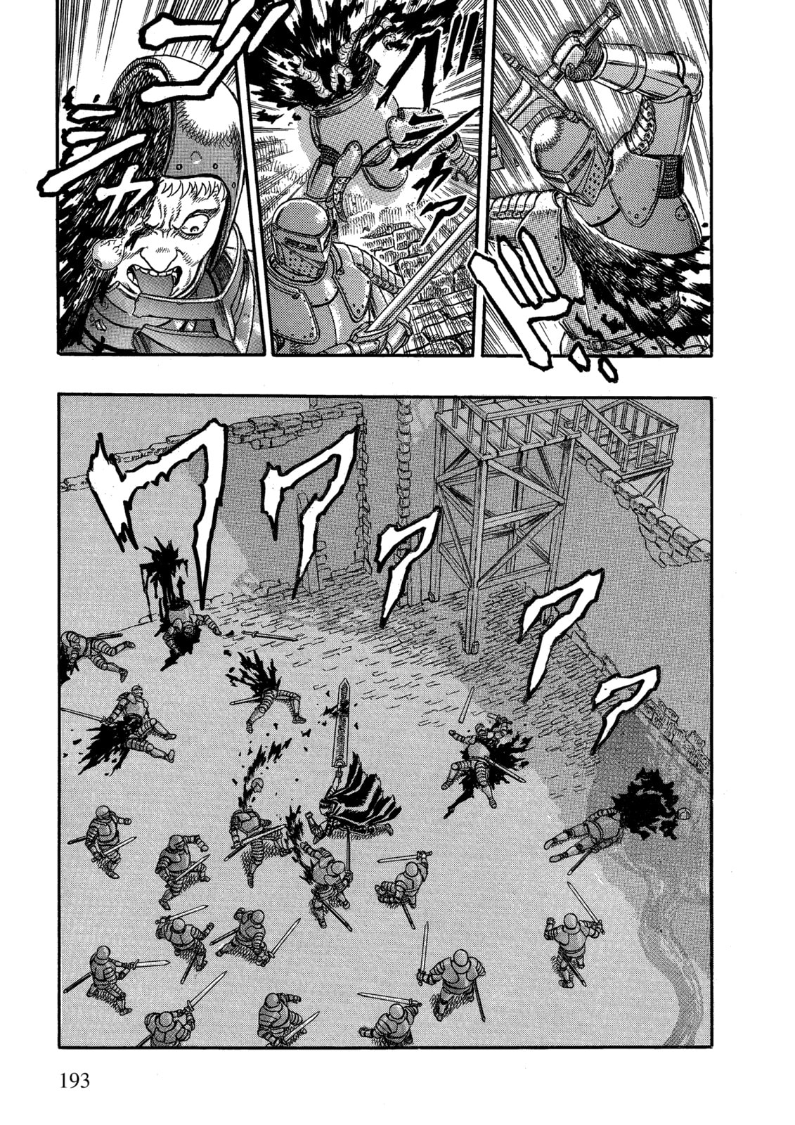 Berserk Chapter 0 page 25 - 