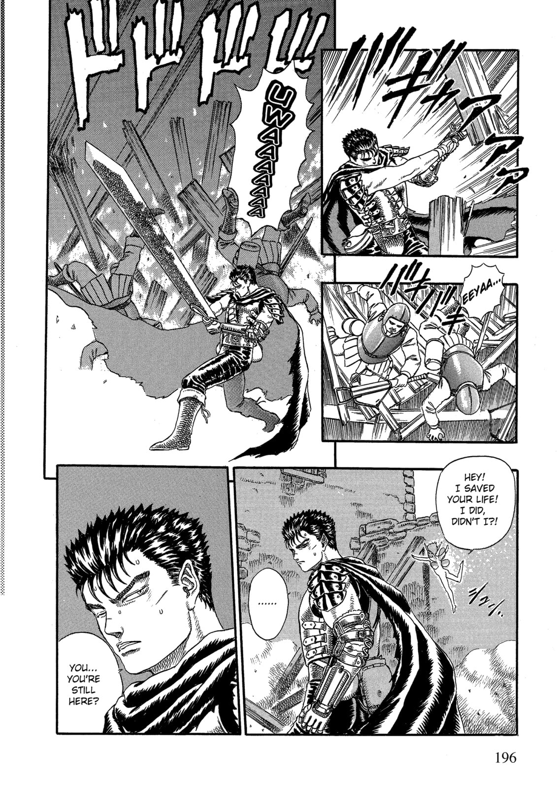 Berserk Chapter 0 page 28 - 