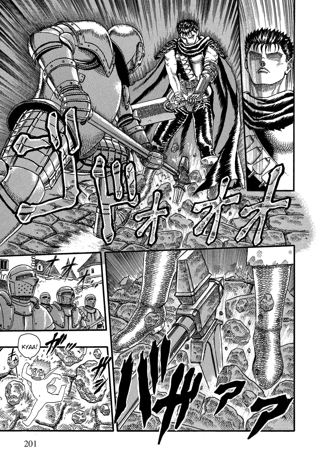 Berserk Chapter 0 page 33 - 