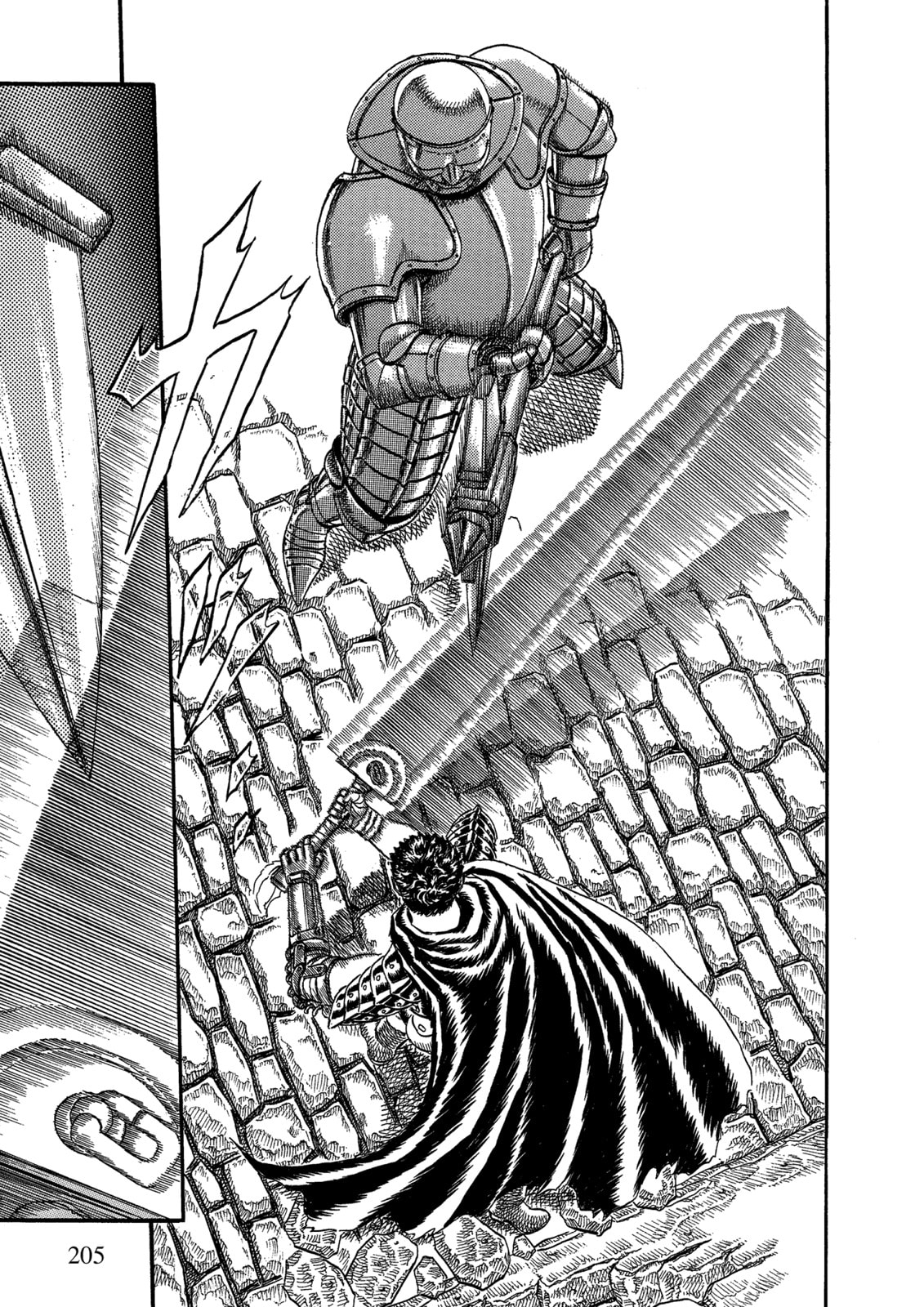 Berserk Chapter 0 page 37 - 