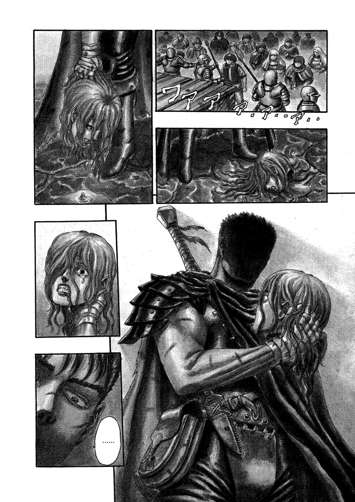 Berserk Chapter 0 page 5 - 