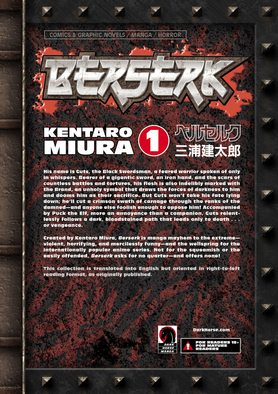 Berserk Chapter 0 page 57 - 