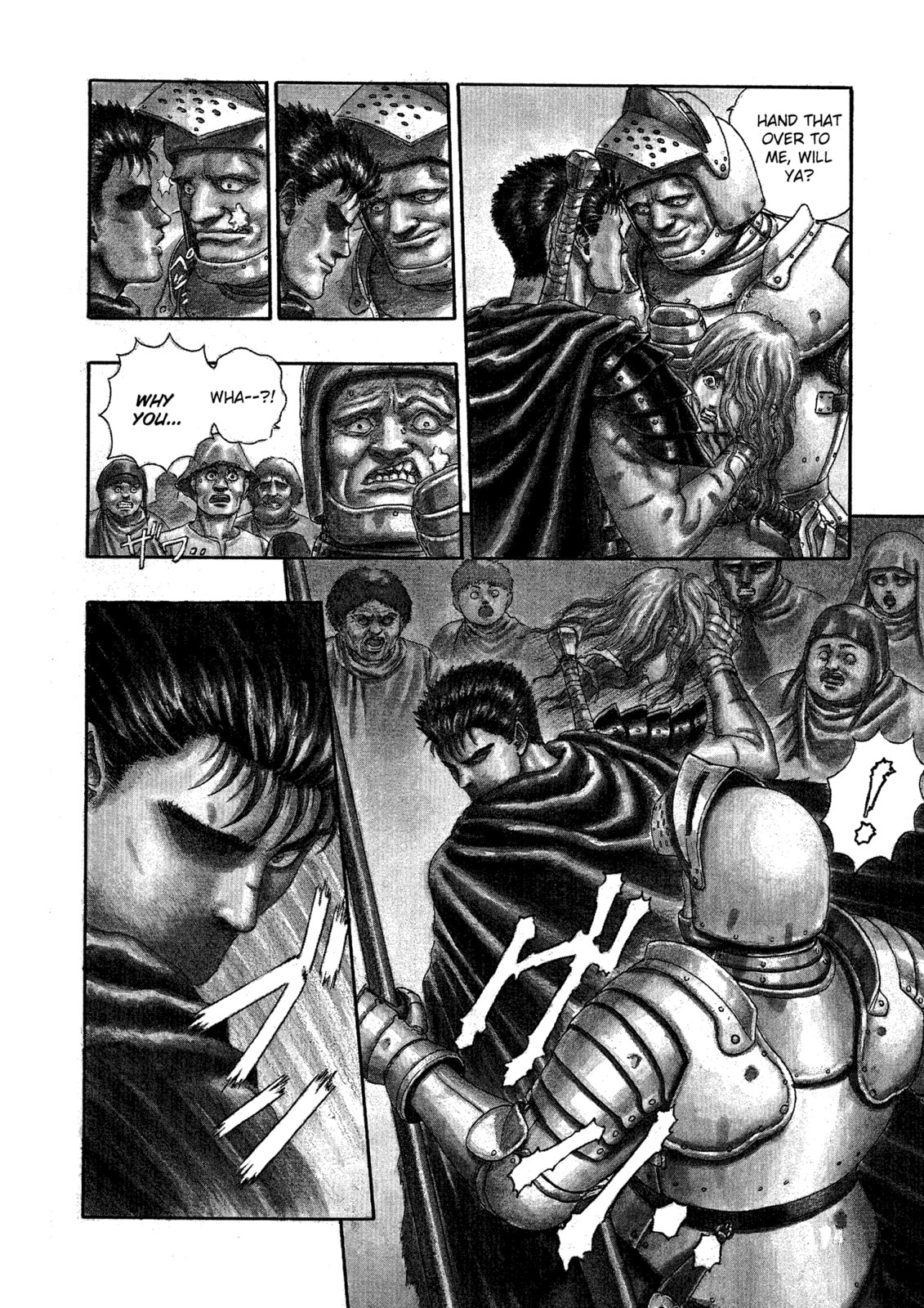 Berserk Chapter 0 page 7 - 