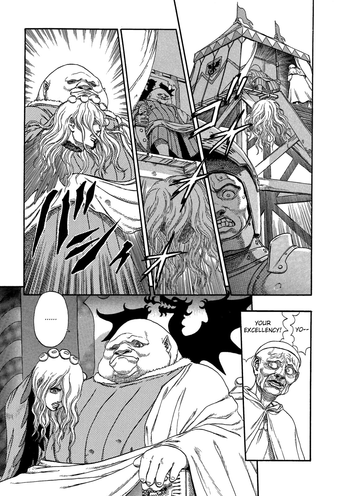 Berserk Chapter 0 page 8 - 