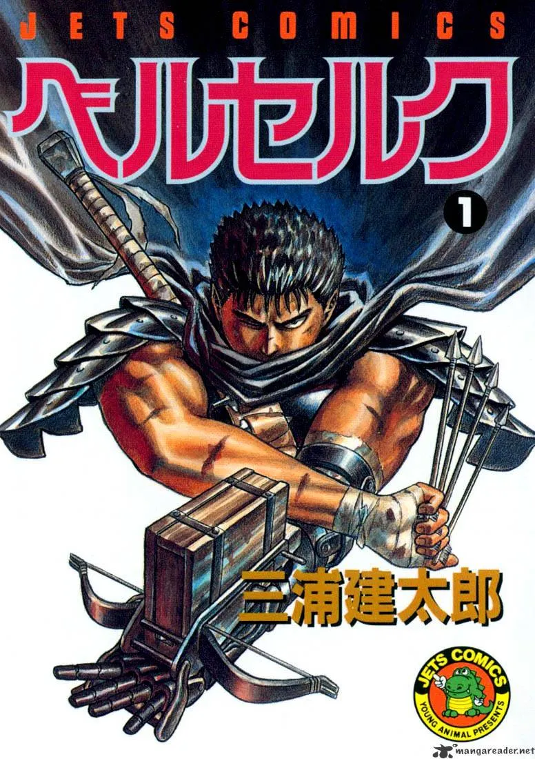 Berserk Chapter 1.1 page 2 - 