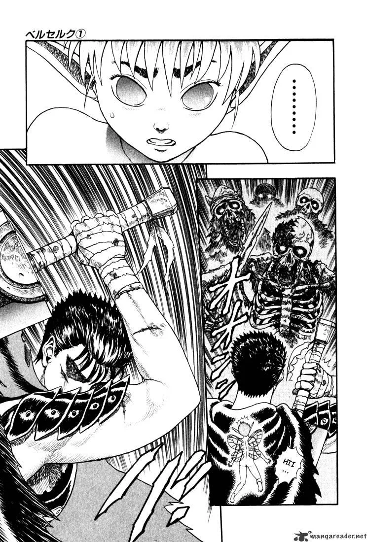 Berserk Chapter 1.1 page 132 - 