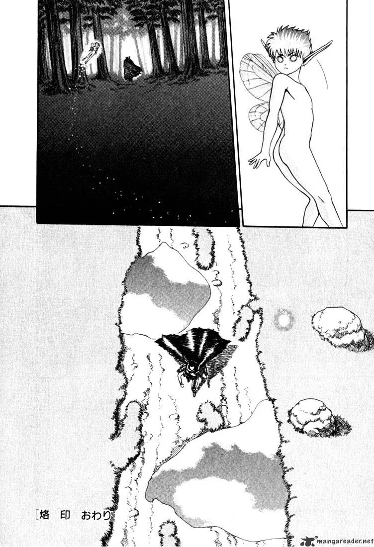 Berserk Chapter 1.1 page 162 - 