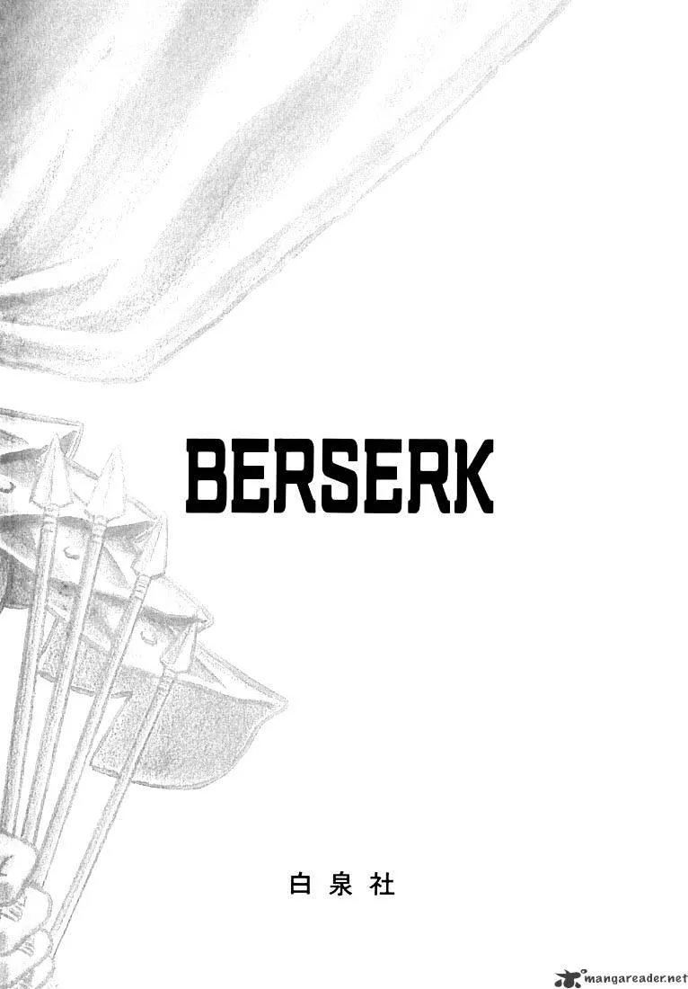 Berserk Chapter 1.1 page 219 - 