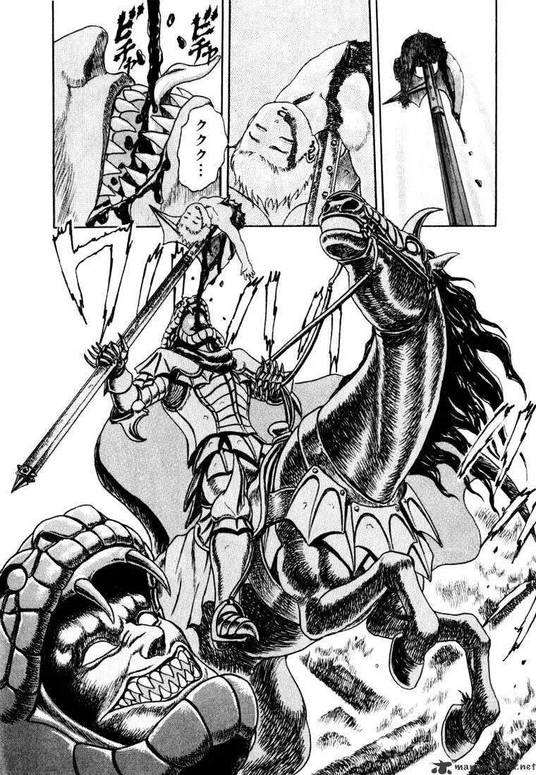 Berserk Chapter 1.1 page 60 - 