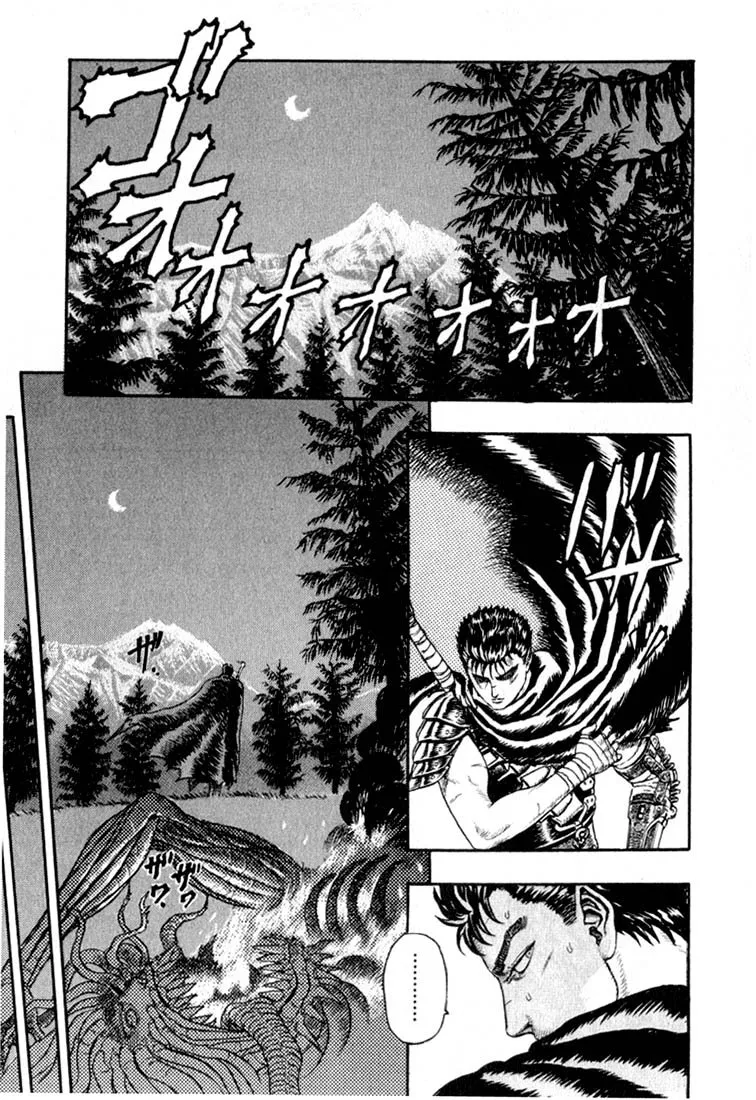 Berserk Chapter 1.2 page 11 - 