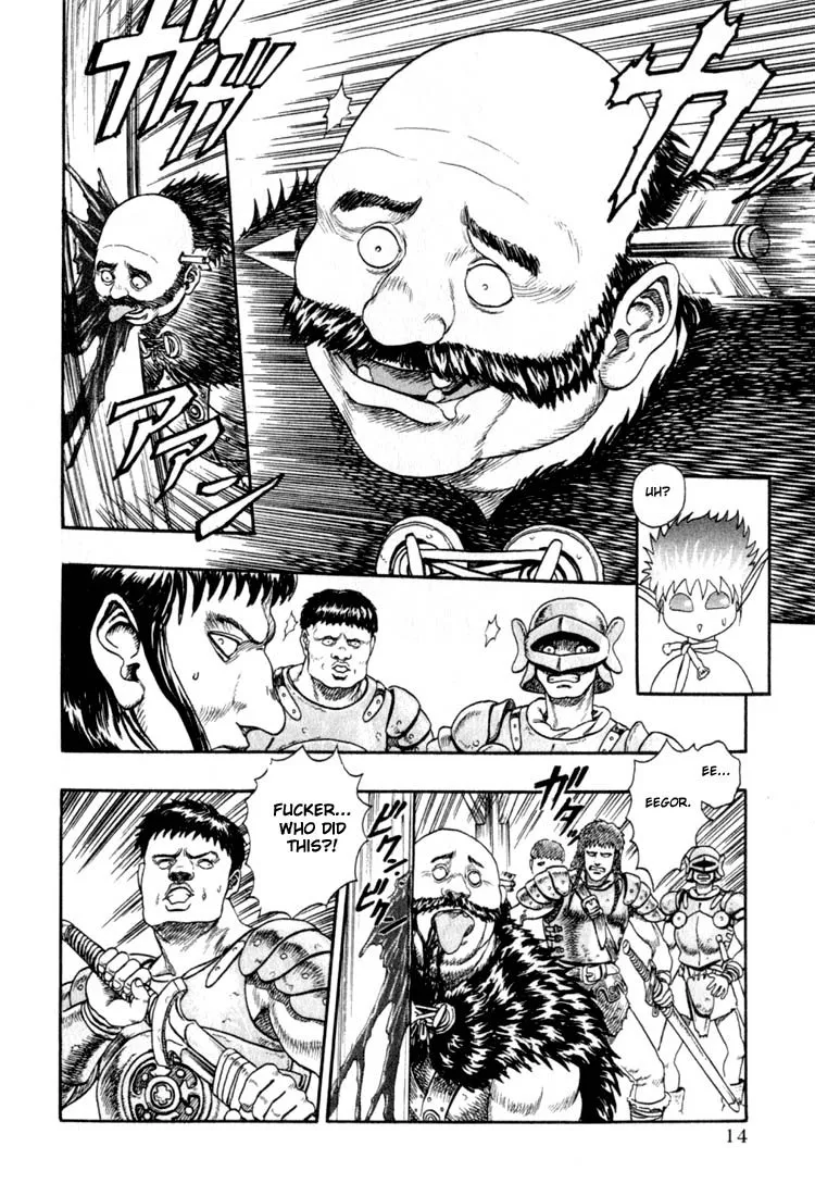 Berserk Chapter 1.2 page 16 - 