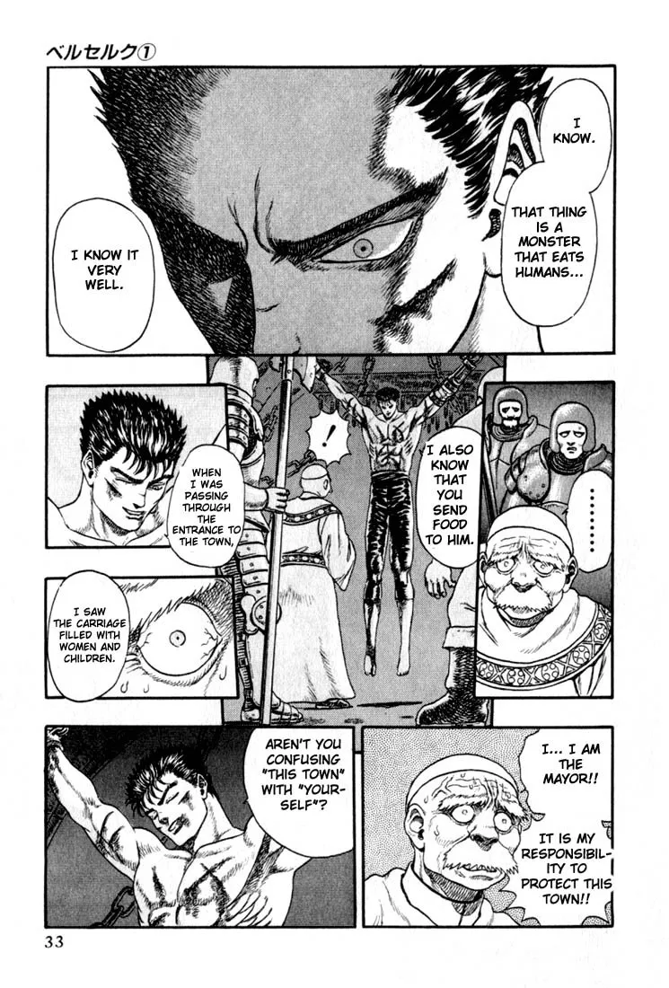 Berserk Chapter 1.2 page 34 - 