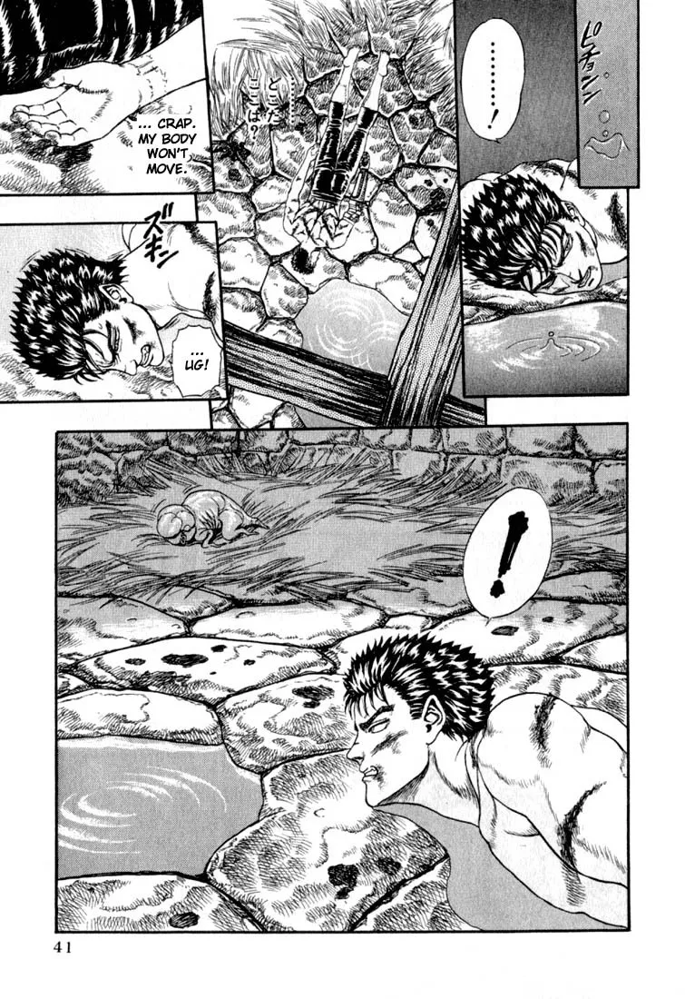 Berserk Chapter 1.2 page 42 - 
