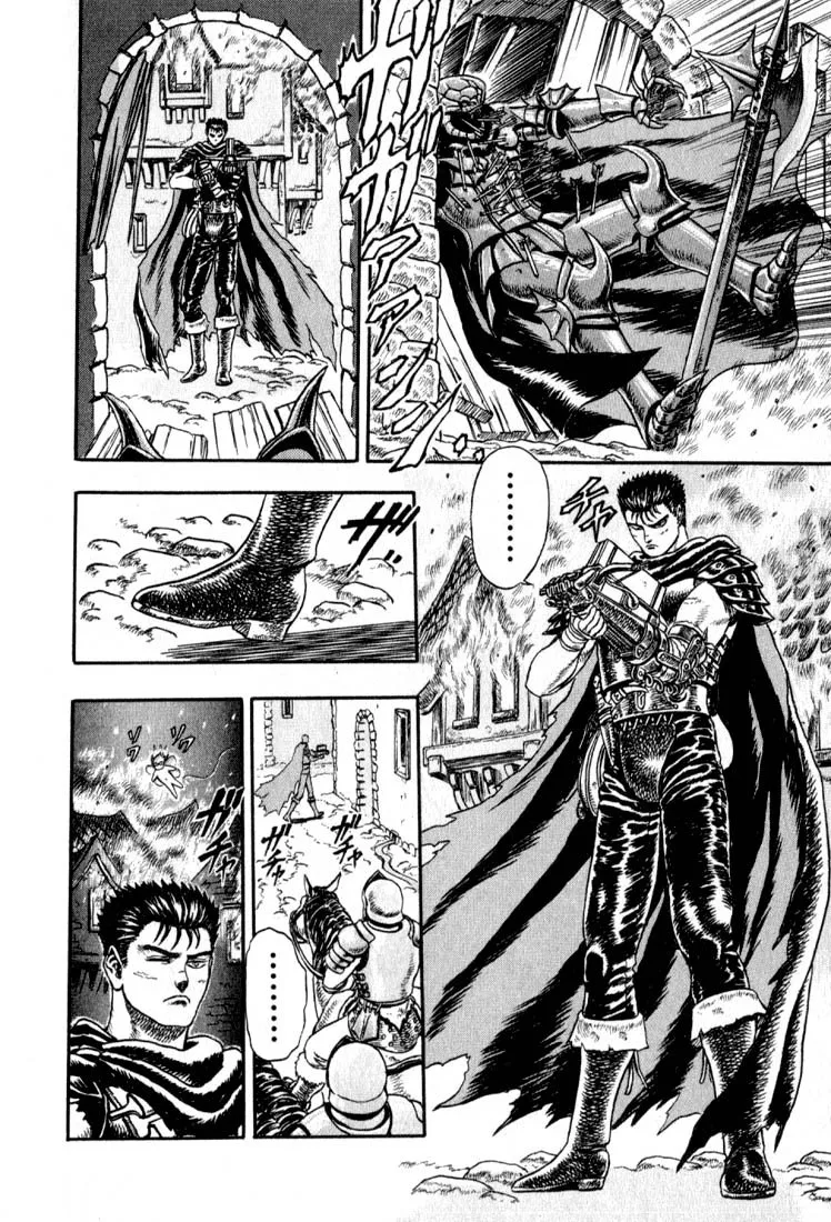 Berserk Chapter 1.2 page 72 - 
