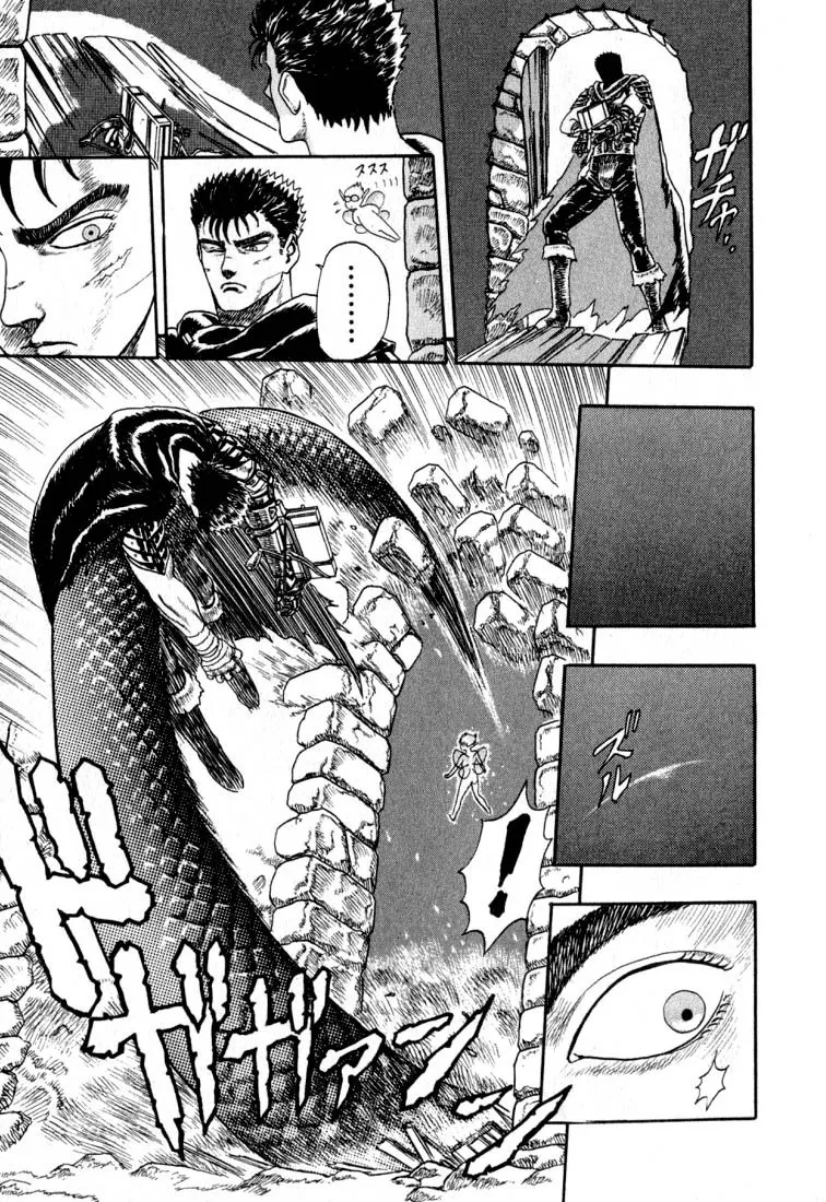 Berserk Chapter 1.2 page 73 - 