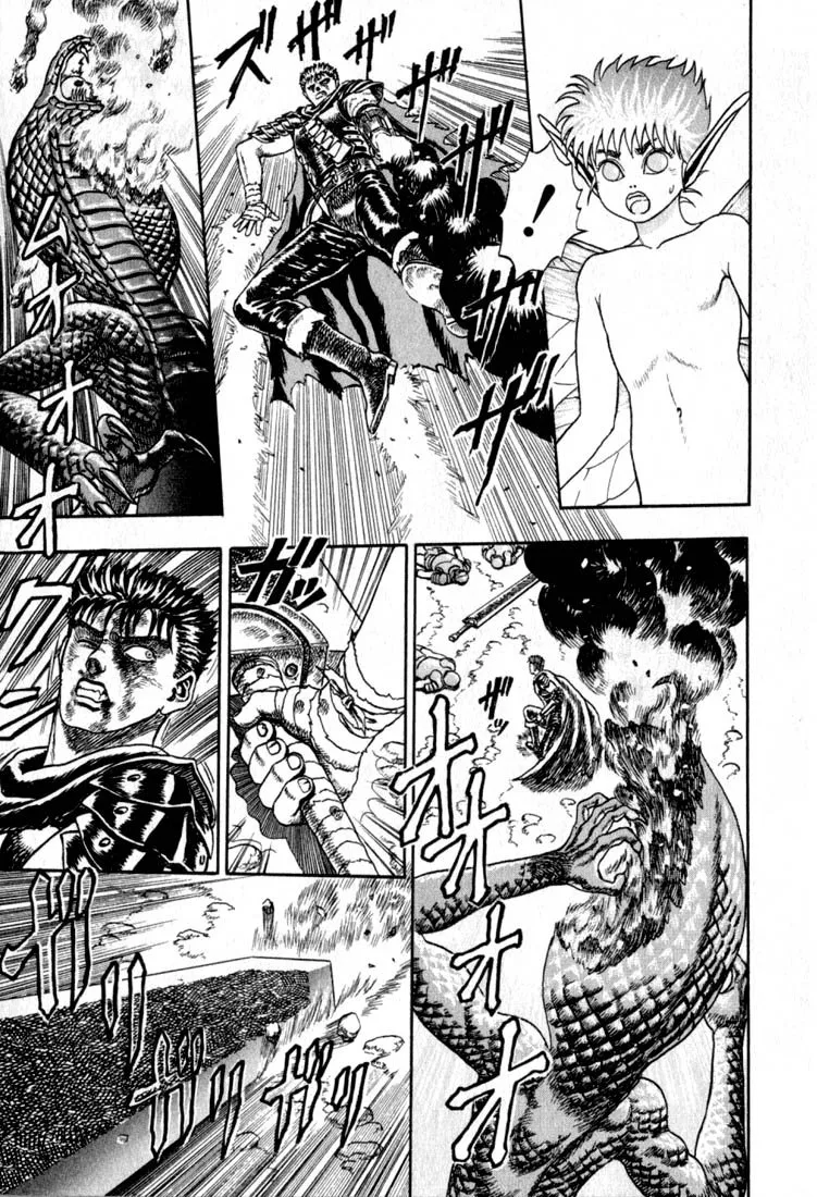 Berserk Chapter 1.2 page 83 - 