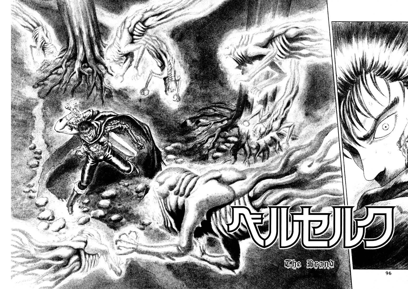Berserk Chapter 1.3 page 2 - 
