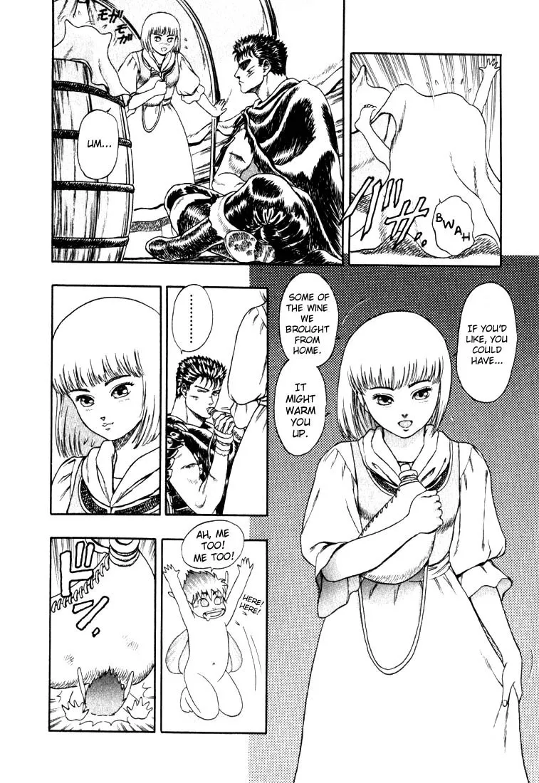 Berserk Chapter 1.3 page 15 - 