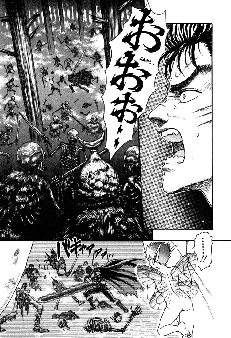 Berserk Chapter 1.3 page 45 - 