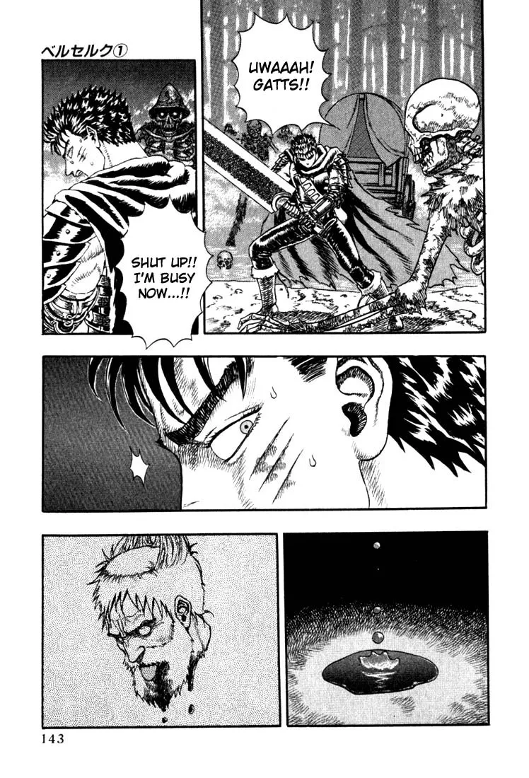 Berserk Chapter 1.3 page 47 - 