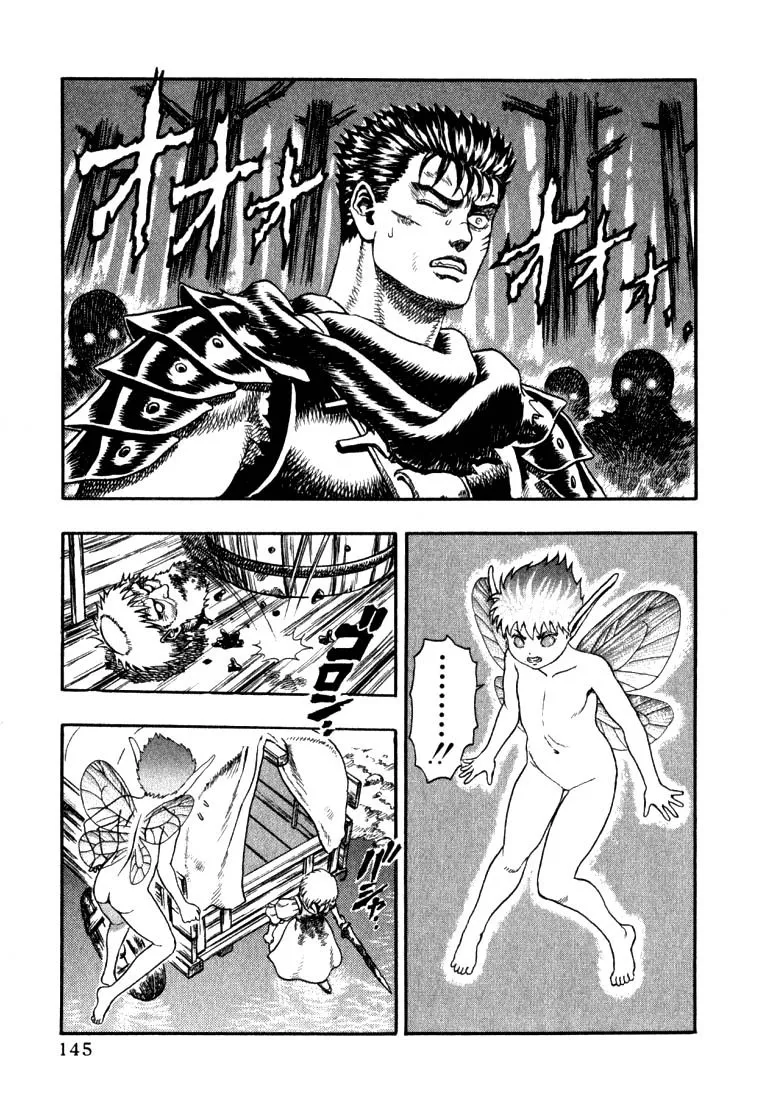 Berserk Chapter 1.3 page 49 - 