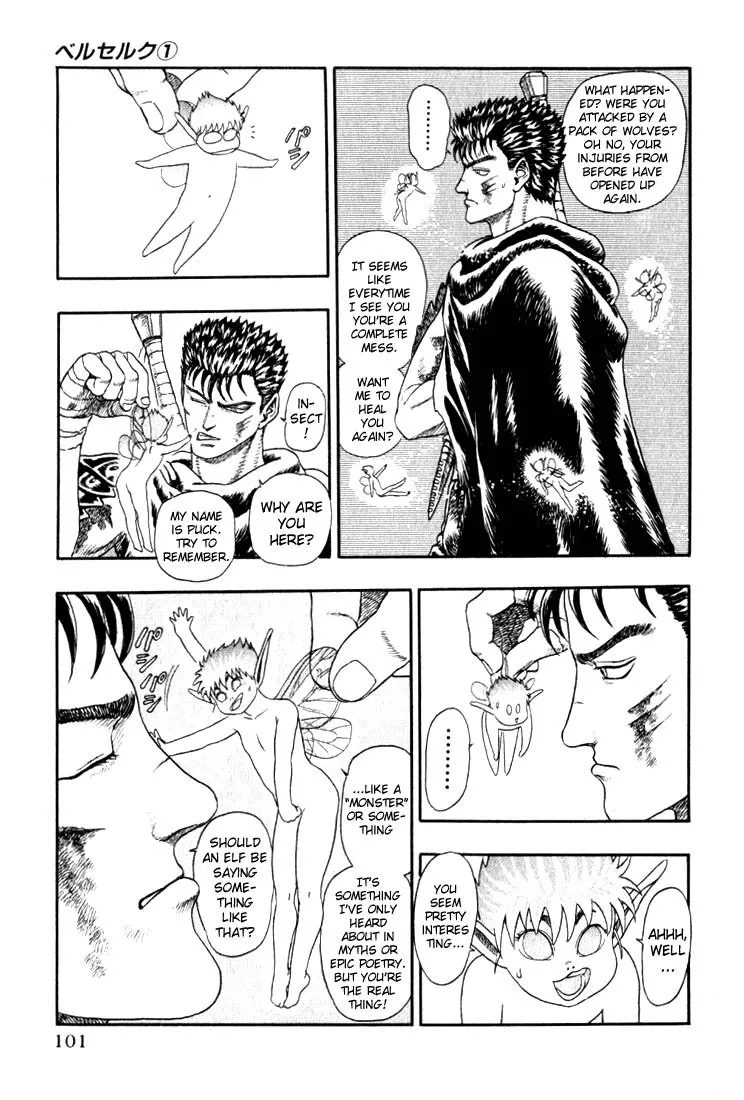 Berserk Chapter 1.3 page 6 - 