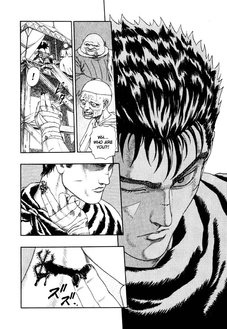 Berserk Chapter 1.4 page 12 - 