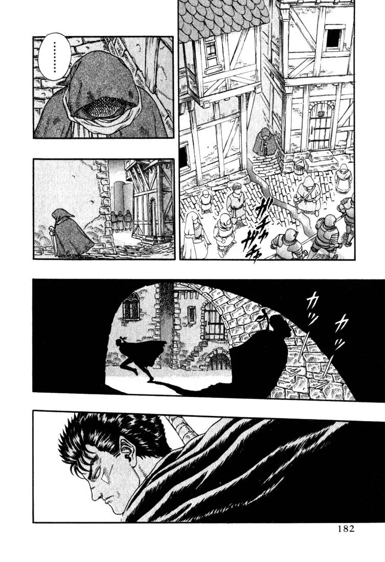Berserk Chapter 1.4 page 16 - 
