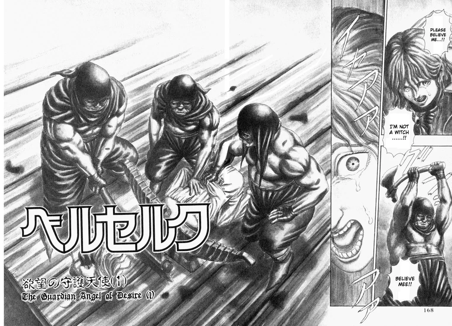 Berserk Chapter 1.4 page 3 - 