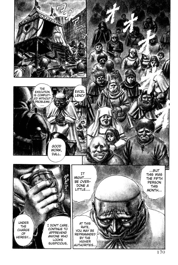 Berserk Chapter 1.4 page 4 - 