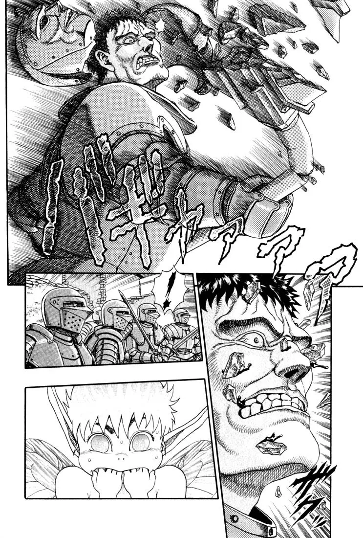 Berserk Chapter 1.4 page 39 - 