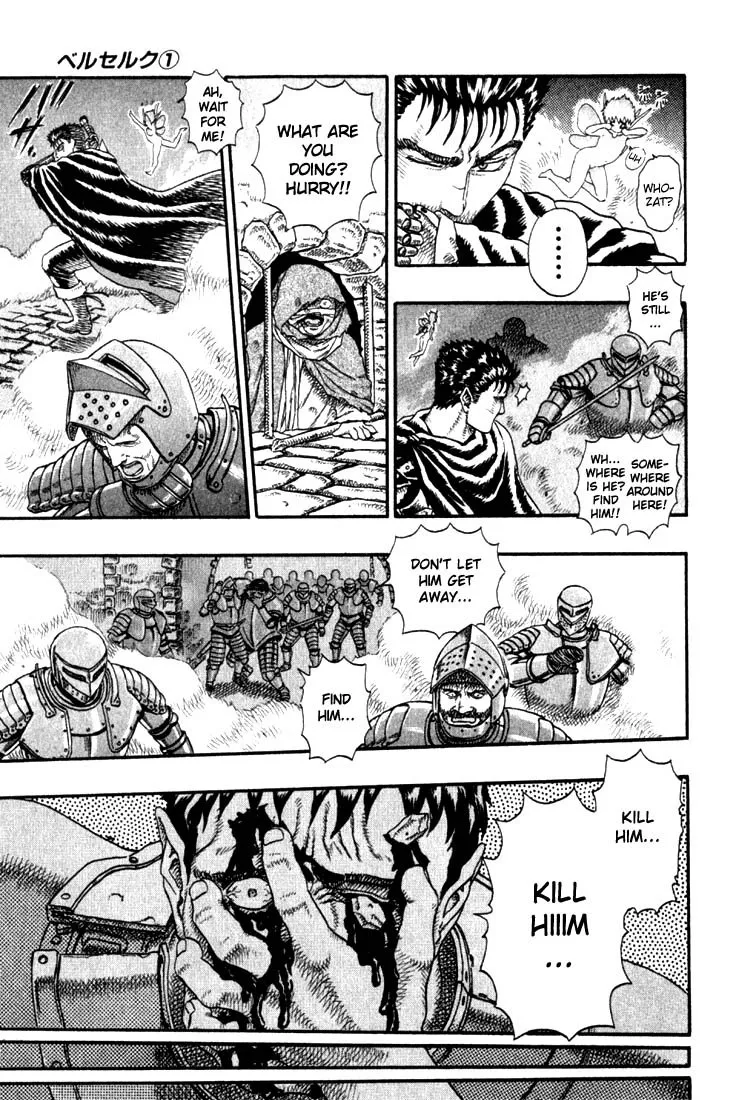 Berserk Chapter 1.4 page 44 - 