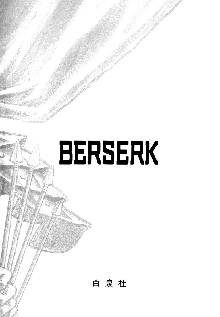 Berserk Chapter 1.4 page 58 - 