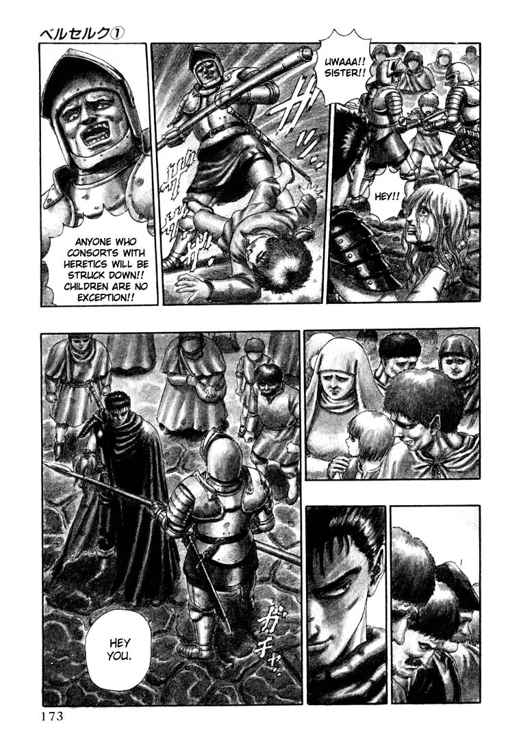 Berserk Chapter 1.4 page 7 - 