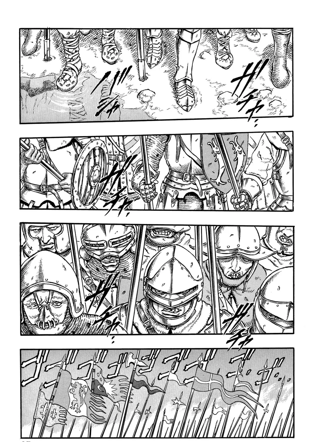 Berserk Chapter 1 page 7 - 