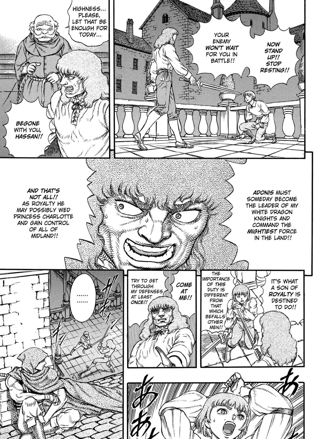 Berserk Chapter 10 page 13 - 
