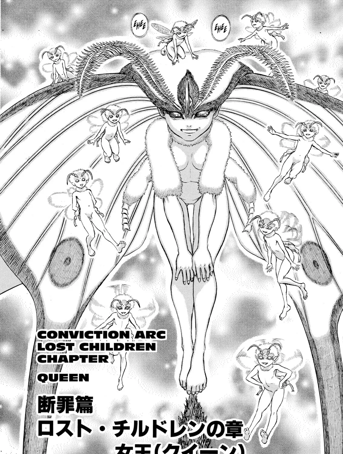 Berserk Chapter 100 page 3 - 